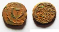 Ancient Coins - JUDAEA. NICE HASMONEAN AE PRUTAH