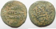 Ancient Coins - Apparently unpublished: ISLAMIC. Ummayad Caliphate. Time of ‘Abd al-Malik (AH 65-86/AD 685-705). Post-reform series. AE fals (23mm, 4.04g) Uncertain mint. 