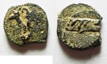Ancient Coins - STRIKING ERROR: JUDAEA. VALERIUS GRATUS AE PRUTAH