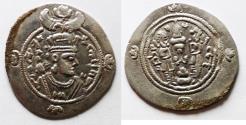 Ancient Coins - A very rare variant : Sasanian Empire.Yazdgird III (AD 632-651). AR drachm (32mm, 3.60g). SK (Sakastan) mint. Struck in regnal year 3 (AD 634/5).