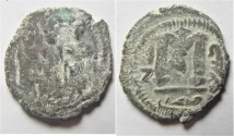 World Coins - VERY RARE VARIETY: ARAB-BYZANTINE AE FILS. TIBERIAS MINT. QATARY ON REV. UNDER M 