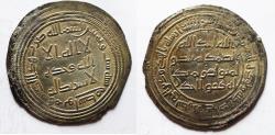 World Coins - ISLAMIC. UMMAYYED SILVER DERHIM. WASIT . 86 A.H