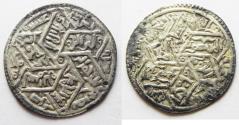 World Coins - RASSIDS OF YEMEN. SILVER DERHIM. 7th CENTURY AH.