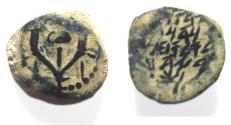 Ancient Coins - JUDAEA. NICE HASMONEAN AE PRUTAH. HEBREW INSCRIPTION