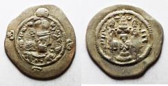 Ancient Coins - Sasanian Kingdom Hormazd IV AR drachm.