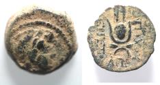 Ancient Coins - Seleukid Kingdom. Antioch. Antiochos VII Euergetes 138-129 BC. AE 18