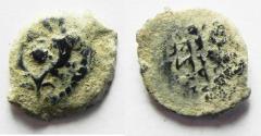 Ancient Coins - JUDAEA , NICE HAMONEAN PRUTAH, AS FOUND