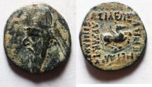 Ancient Coins - KINGS of PARTHIA. Mithradates II. 121-91 BC. Æ Dichalkon . Rhagai mint. Struck 96/5-91 BC.
