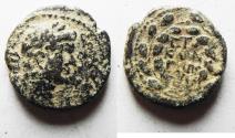 Ancient Coins - Judaea. Herodian dynasty. Agrippa II, with Domitian. Circa 50-100 CE. AE 19