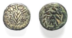 Ancient Coins - Herod Antipas, struck year 40 CE.   AE eighth denomination