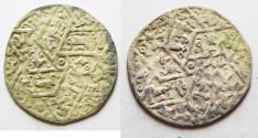 World Coins - RASSIDS OF YEMEN. SILVER DERHIM. 7th CENTURY AH.