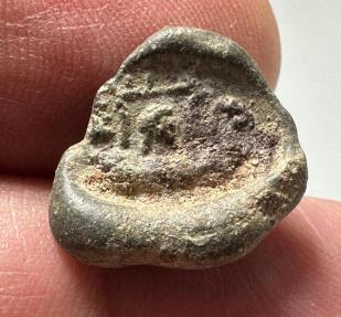 Ancient Coins - Roman Egypt. 2nd-3rd century AD. Lead seal impression (16 mm).