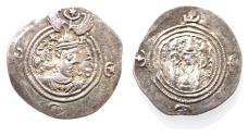 Ancient Coins - Sasanian Kingdom. Khusru II. A.D. 591-628. AR drachm