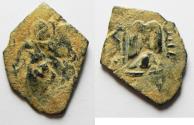 Ancient Coins - ARAB-BYZANTINE AE FALS. IMITATING CONSTANS II AE FOLLIS. YUBNA? MINT