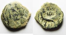Ancient Coins - ORIGINAL DESERT PATINA: NABATAEAN KINGDOM. ARETAS IV & SHAQUILAT AE 17