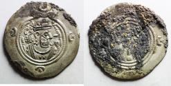 Ancient Coins - Sasanian Kingdom. Khusru II. A.D. 591-628. AR drachm