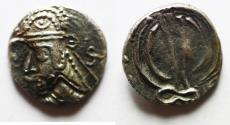 Ancient Coins - Kings of Persis. 2nd century BC. AR Hemidrachm.