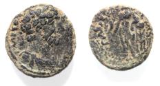 Ancient Coins - JUDAEA. CAESAREA MARITIMA . HADRIAN AE 17. AS FOUND