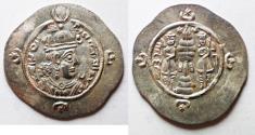 Ancient Coins - VERY RARE YEAR 1: SASANIAN. Ardashir III (AD 628-630). AR drachm (32mm, 4.18g). NY (Nemavand) mint. Struck in regnal year 1 (AD 628/9).