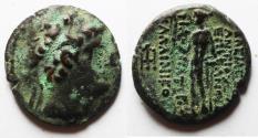 Ancient Coins - Seleukid Kings. Antiochos XII Dionysos (87/6-84/3 BC). AE 18mm, 3.32g. Damascus mint.