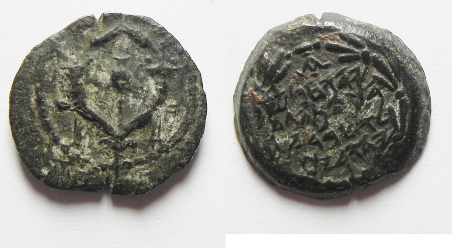 Judaea. Hasmonean Dynasty. John Hyrcanos I: AE prutah | Greek Coins