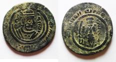 World Coins - ISLAMIC. Umayyad Caliphate. Anonymous. Arab-Sasanian series. AE pashiz