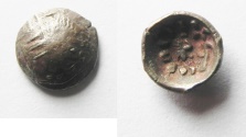 Ancient Coins - Arabia Felix. MDN BYN. King of Saba. Himyarites. 60 - 100 A.D. Scyphate AR Fractional Unit. VERY RARE