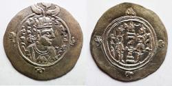 Ancient Coins - Sasanian Empire. Yazdgird III (AD 632-651). AR drachm (33mm, 3.78g). GD(?) mint (Jayy). Struck in regnal year 9 (AD 641).