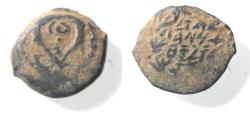 Ancient Coins - JUDAEA. NICE HASMONEAN AE PRUTAH. HEBREW INSCRIPTION