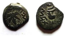 Ancient Coins - Judaea. Jewish War. First Revolt. AE Prutah. Year 2. 67/68 C.E.