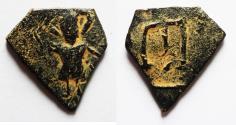 World Coins - ARAB-BYZANTINE AE FALS. IMITATING CONSTANS II AE FOLLIS