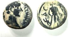 Ancient Coins - JUDAEA, Gaza. Hadrian. AD 117-138. Æ 16