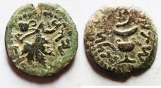 Ancient Coins - Judaea. Jewish War. First Revolt. AE Prutah. Year2. 67/68 C.E.