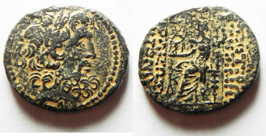 Ancient Coins - Seleukis and Pieria. Antioch. 1st century BC. Æ 27