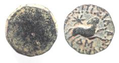 Ancient Coins - UNIFACE: STAR OF BETHLEHEM: Seleucis and Pieria. Antioch. Pseudo-autonomous Æ 17
