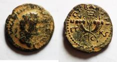Ancient Coins - JUDAEA, Herodians. Agrippa II, with Domitian. Circa 50-100 CE. Æ 20