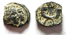 Ancient Coins - NABATAEA. Aretas IV, with Shaqilat. 9 BC- AD 40. AE 16