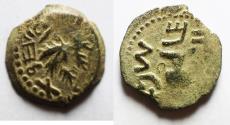Ancient Coins - Judaea. Jewish War. First Revolt. AE Prutah. Year2. 67/68 C.E.