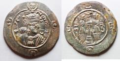 Ancient Coins - SASANIAN. Ardashir III (AD 628-630). AR drachm (31mm, 4.13g). WAC? (uncertain) mint. Struck in year 1 (AD 628/9)
