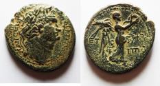 Ancient Coins - Judaea. Herodian dynasty. Agrippa II with Titus (AD 69-79) AE 25mm, 10.96g. Caesarea Panias mint. Struck in regnal year 26 of Agrippa II’s second era (AD 86/7).