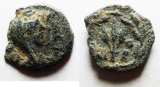 Ancient Coins - DECAPOLIS. BOSTRA. FAUSTINA I AE 15