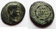 Ancient Coins - Commagene, Samosata. Hadrian, 117-138 AD. AE  21