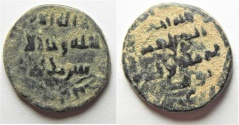 Ancient Coins - ISLAMIC . UMMAYED. AE FILS. WITH CITY NAME
