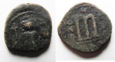 Ancient Coins - NEEDS CLEANING. ARAB-BYZANTINE AE FALS