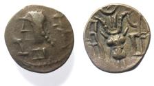 Ancient Coins - Arabia Felix. Himyarite Kingdom. 100 - 300 A.D. Rare copper Bucranium coin.
