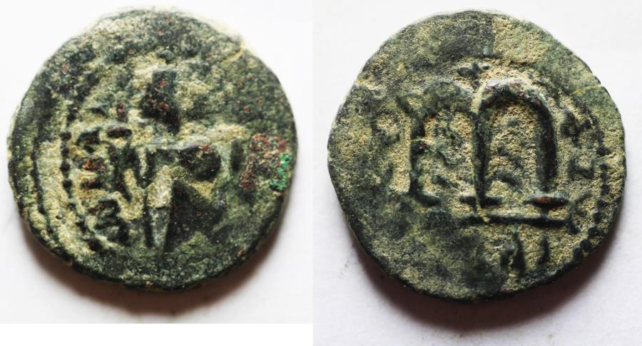 World Coins - ISLAMIC. Umayyad Caliphate. Pre-reform period (AH 41-77 / AD 661-697). Arab-Byzantine series. AE fals.