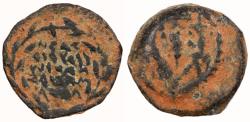 Ancient Coins - John (Yochanan) Hyrcanus " ROSH " AE Prutah, Very Fine, 135 - 104 B.C.E.