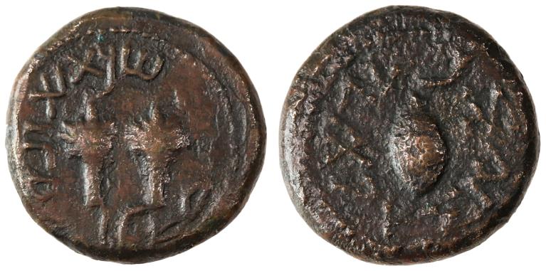 Jewish War Year Four AE Quarter Shekel, RARE, Near Very Fine