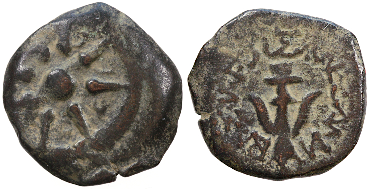 Alexander Jannaeus AE Prutah / Widow's Mite, Nice Very Fine, 103