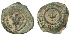 Ancient Coins - Alexander Jannaeus "Lily" AE Prutah, Good Very Fine, 103 - 76 B.C.E.